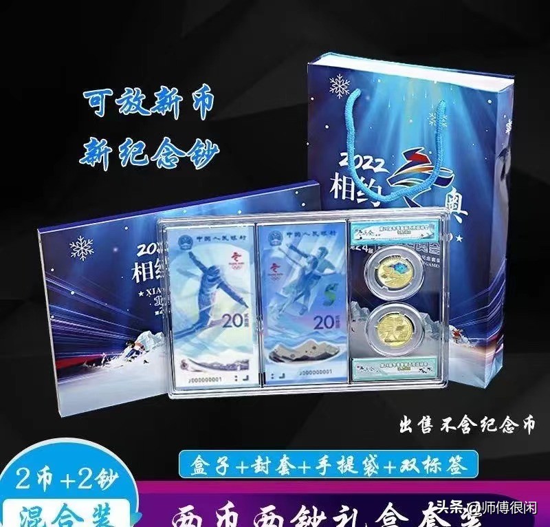 藏友创业，晚上下班后摆地摊卖普通纪念币和纪念钞可行吗？