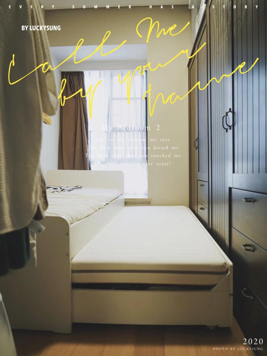 她丁克7年，75㎡的房子越住越大：不完美、不合理，但我喜欢