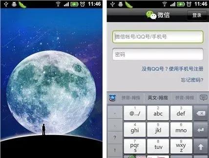 qq和微信账号不一样怎么办,qq和微信账号不互通怎么办
