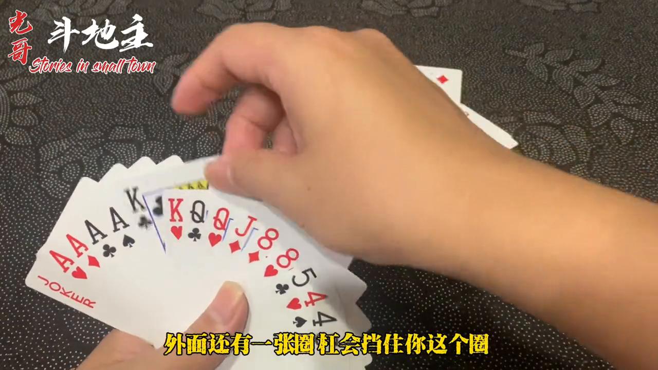 斗地主打出6星连炸天牌视频,斗地主单6绝杀视频