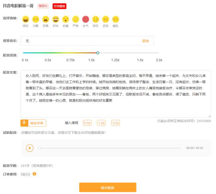 值得收藏！我花了8小时整理了一份视频素材清单