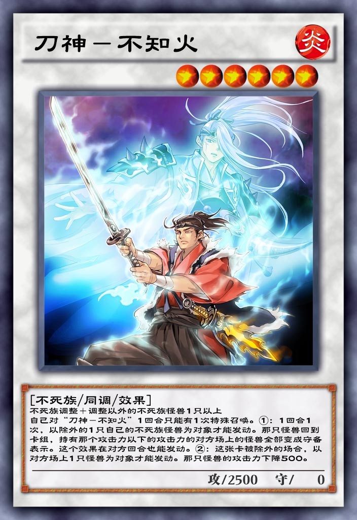 娓告垙鐜嬪崱鍥句笉姝荤伀鏁呬簨,娓告垙鐜嬪绁炰笉鐭ョ伀鐗岄潰浠嬬粛