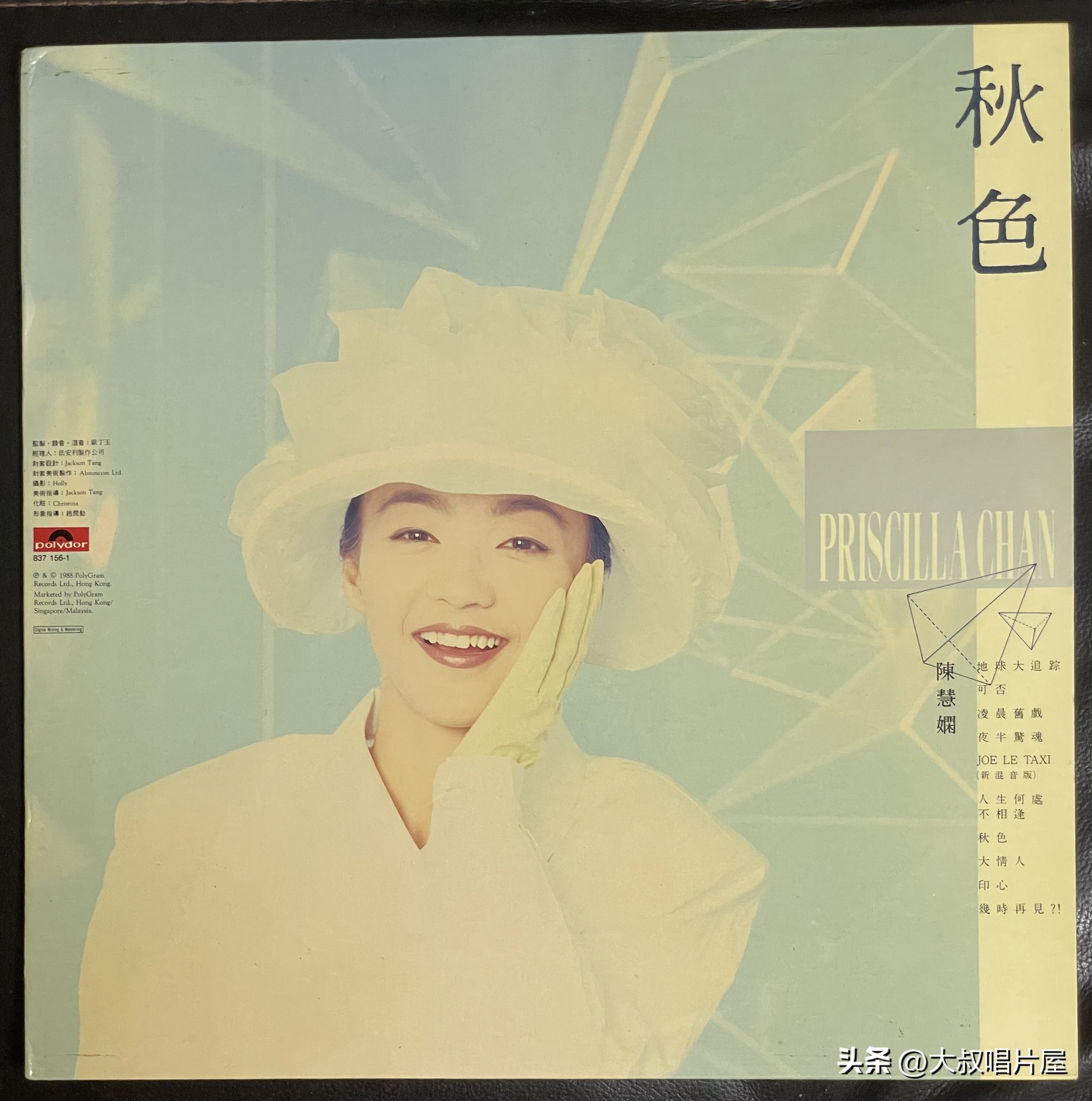 谭咏麟1985十大劲歌金曲,谭咏麟十大劲歌金曲名单