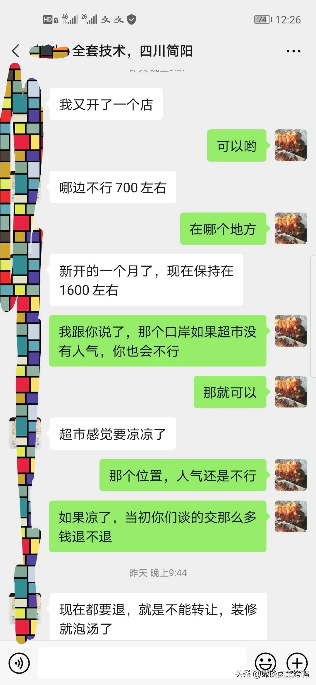 开卤肉凉菜店失败案例,揭秘实体店卤菜赚钱的秘密