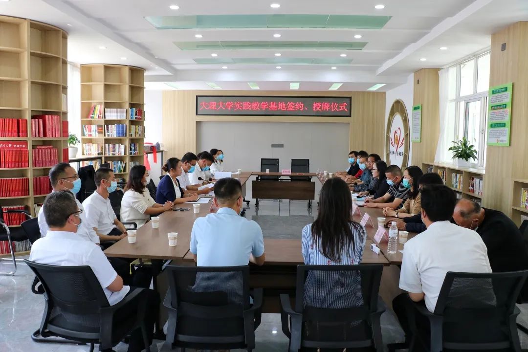 大理实践教育基地,大理大学教学实践基地酒店