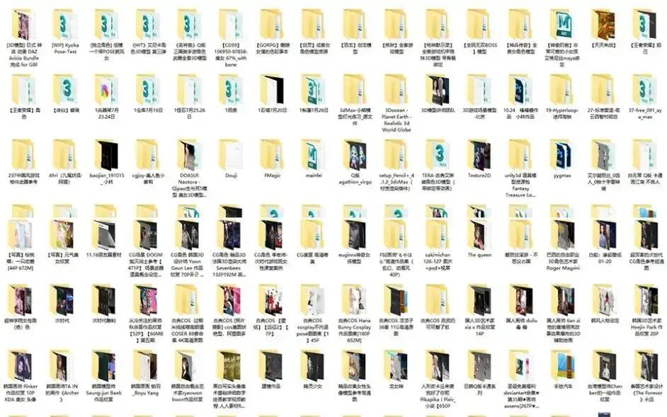 3d建模教程新手从哪开始学习,3d建模入门到精通全套教程
