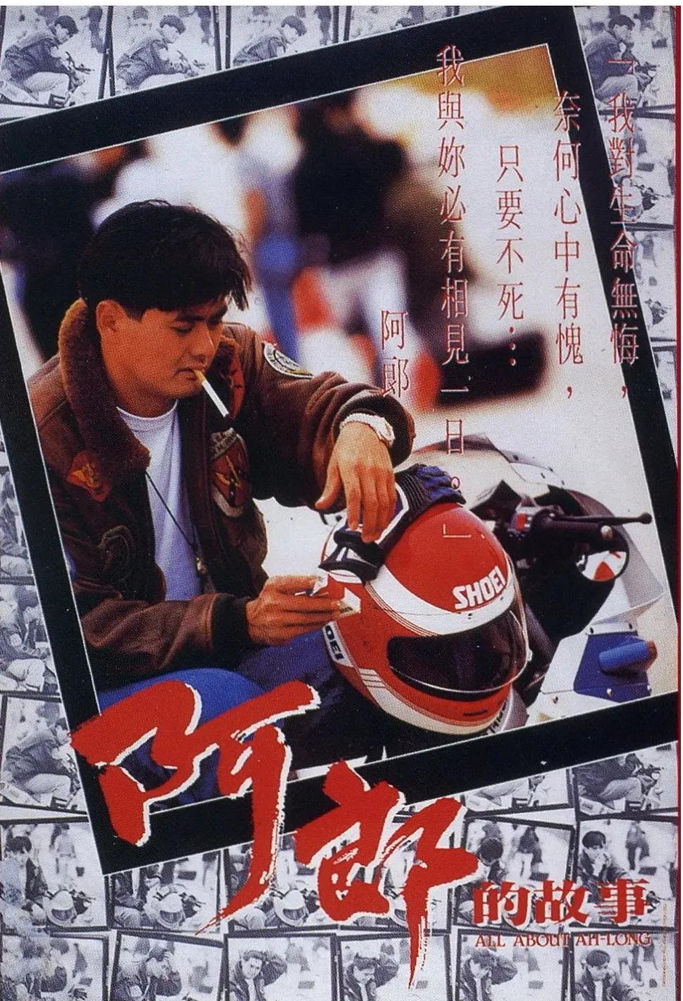 第41届香港电影金像奖颁奖刘青云,41届香港金像奖最佳男主角刘青云