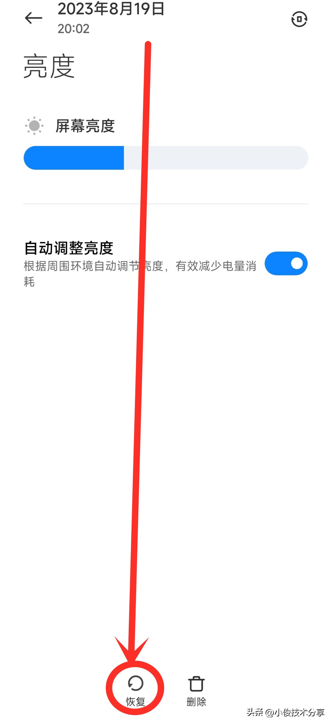 原来手机里被删除的照片都保存在这里，点一下就能恢复，很实用！