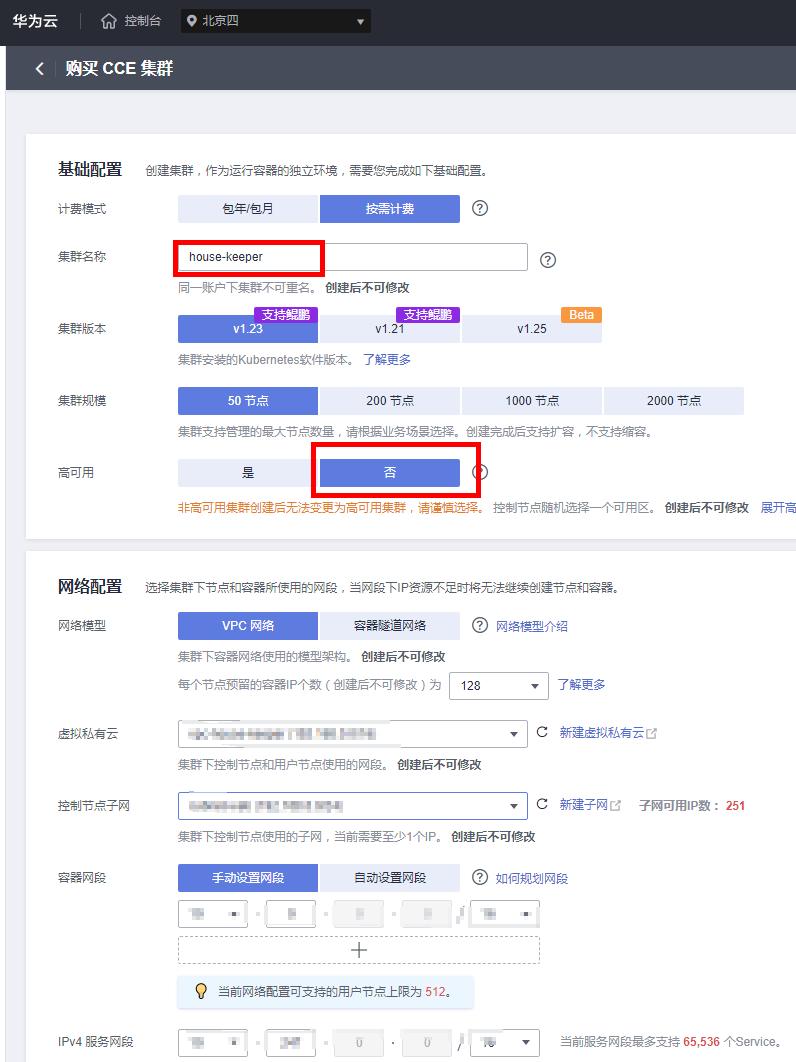 saas应用平台怎么搭建,saas云平台部署