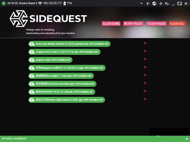 quest2玩机技巧,quest2一体机游戏推荐