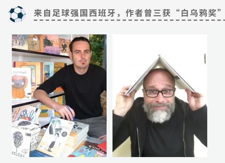 世界杯来了么,世界杯来了吗