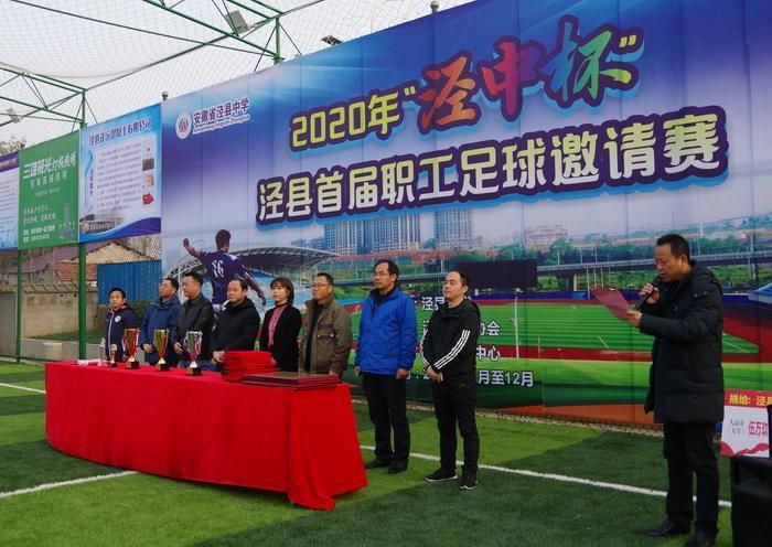 甘肃贫困县足球队踢赢北京国安,甘肃足球队对战北京国安