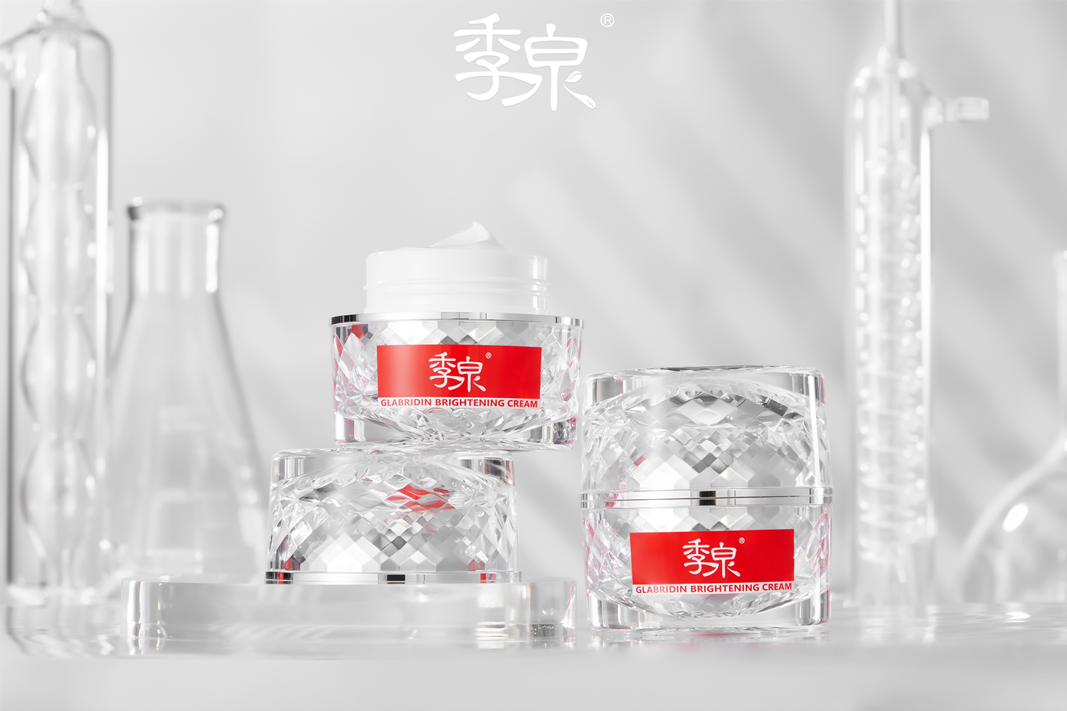 季泉光甘草定晶透亮焕肤精华液,季泉光甘草定鲜颜冻干精华粉