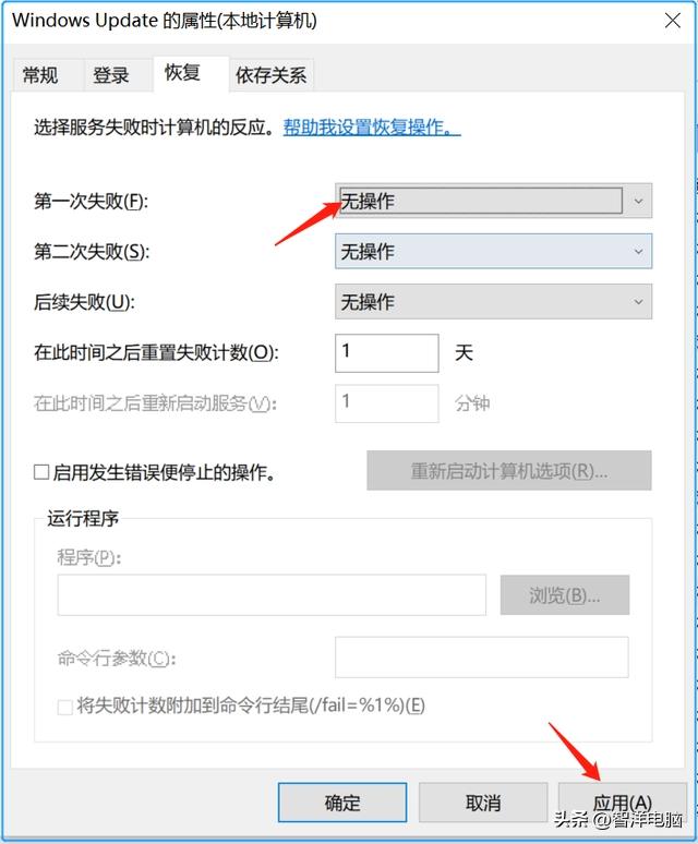 联想笔记本电脑怎么关闭自动更新,华为笔记本电脑如何关闭自动更新