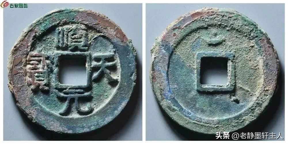 古钱行情解说,古钱行情