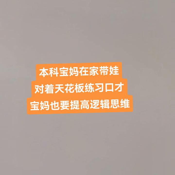 如何短时间内提升自己的逻辑思维,如何提高自己的底层逻辑思维