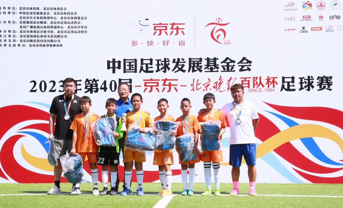 足球少年再创佳绩,第41届百队杯足球赛竞赛规程发布