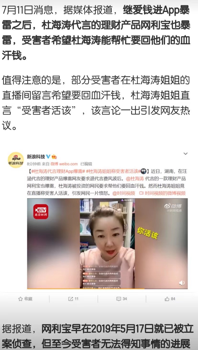 快乐大本营工作人员吐槽快乐家族,快乐大本营谢娜回归快乐家族