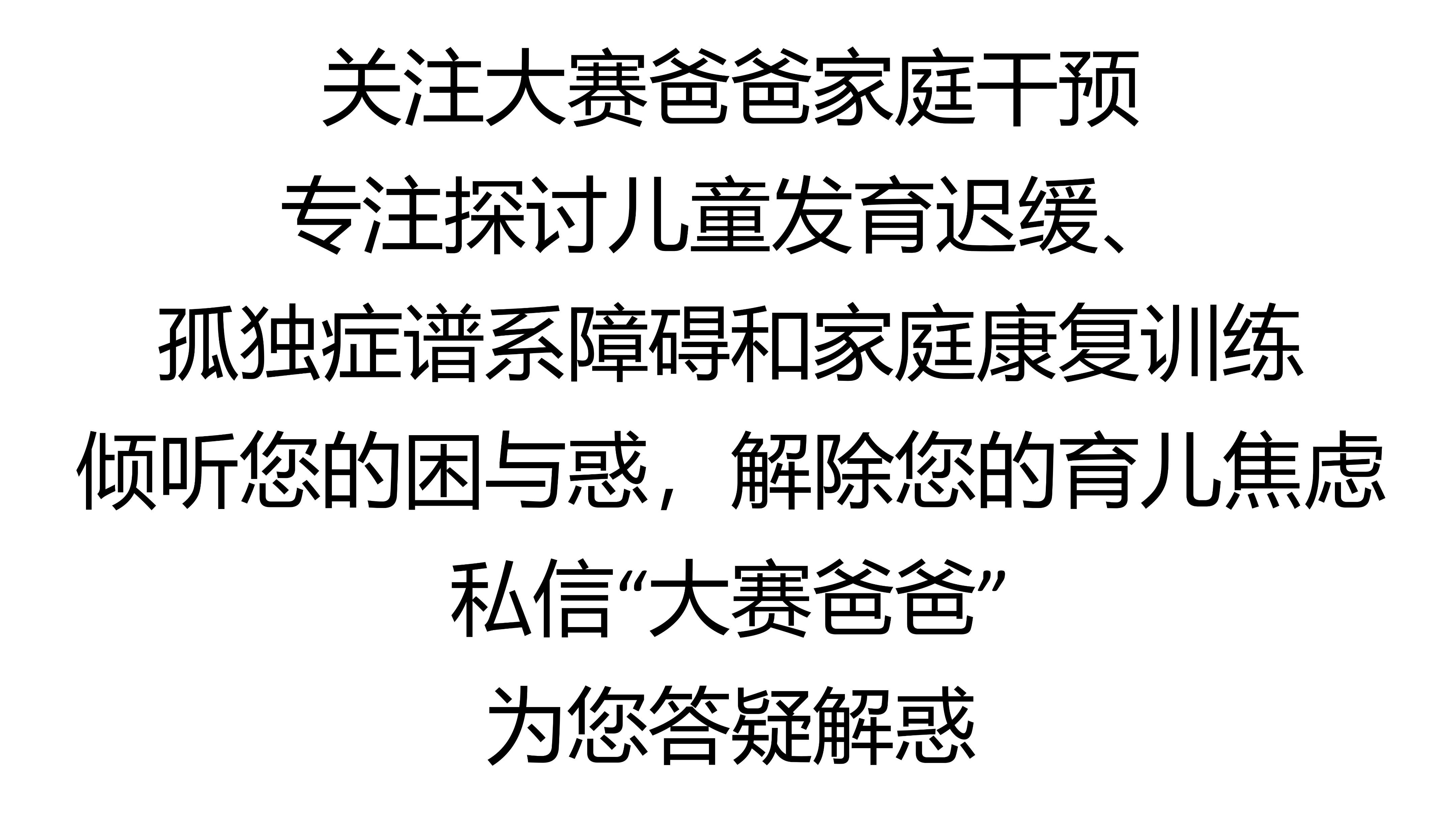 孩子早上不想去幼儿园哭闹怎么办,孩子不想去幼儿园怎么办