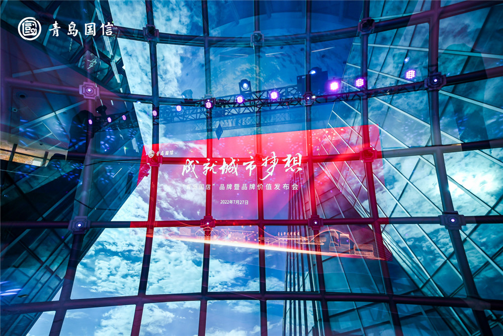 中国500最具价值品牌青岛,青岛市入围中国500强企业