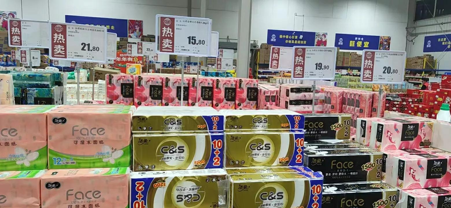 过年逛超市,过年逛超市抖音最火歌曲