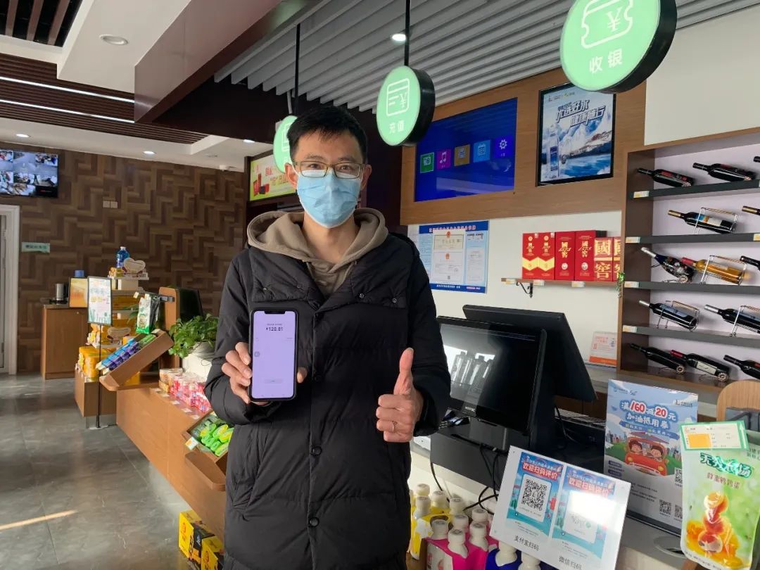 来加油站加油加满,中石化油卡充值充200减20