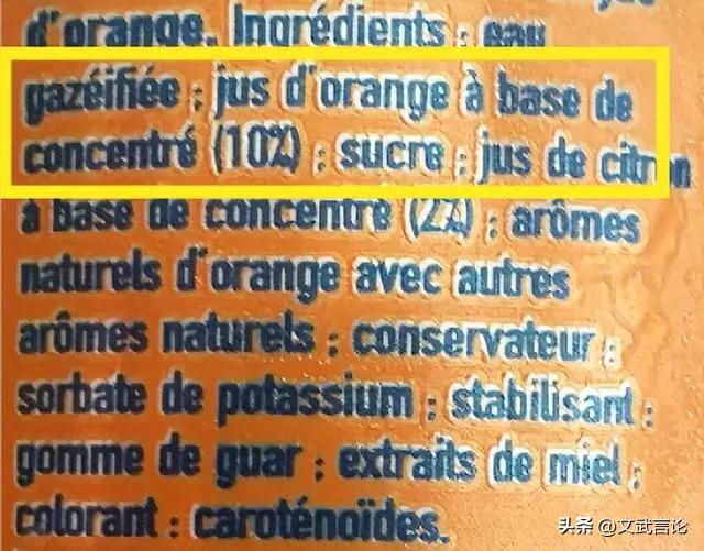 中国和日本芬达配料表,芬达日本和国产的不一样吧