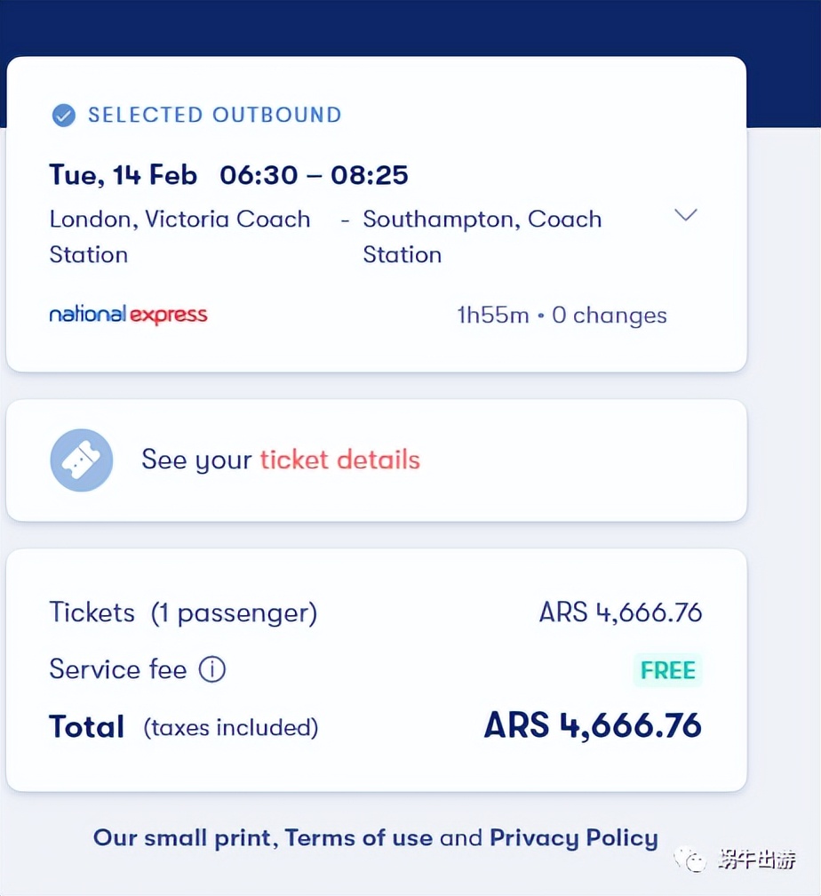 【溜】56折订机票，梅西听了都想笑！