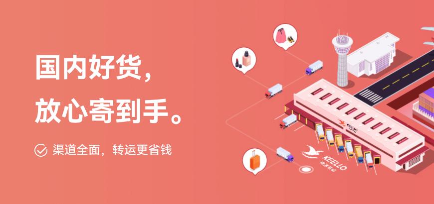 国际快递怎么寄便宜到澳大利亚,从国内往澳洲寄快递