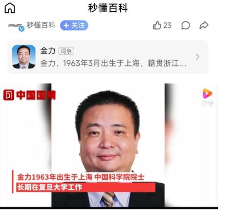 复旦向国外公布中国人基因图谱,复旦大学教授公布中国人基因图谱