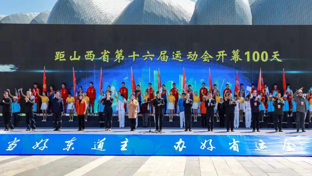 山西常规赛赛程,山西夏季联赛