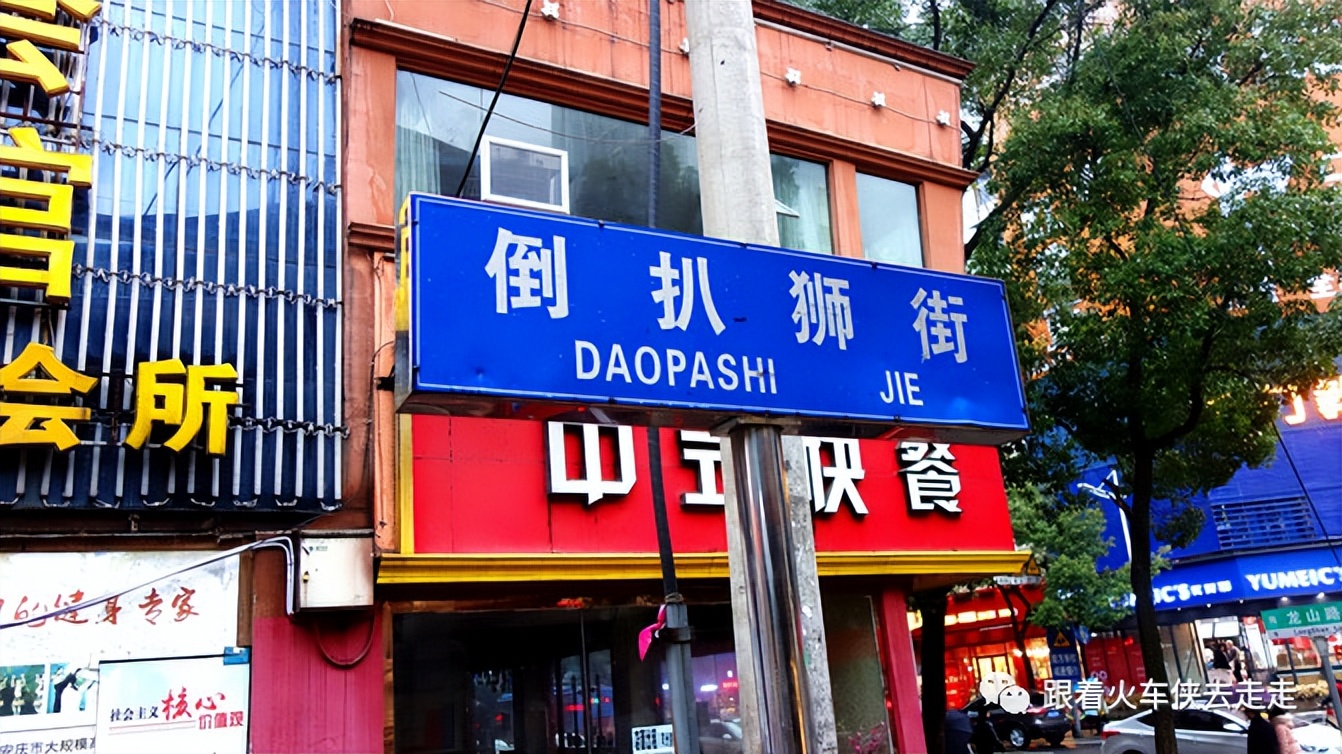 安庆老街回忆图片,安庆怀旧