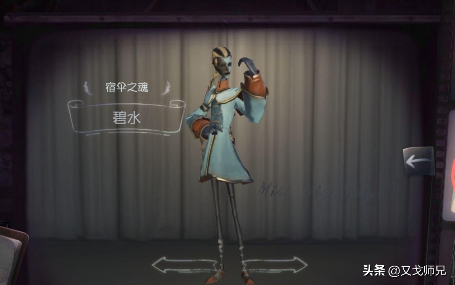 第五人格：第五人格中拥有双形态的三大监管者，一下拥有两款皮肤