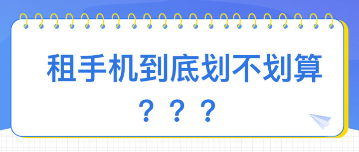 相互宝倒闭了吗,相互宝关停后还剩下哪些互助平台