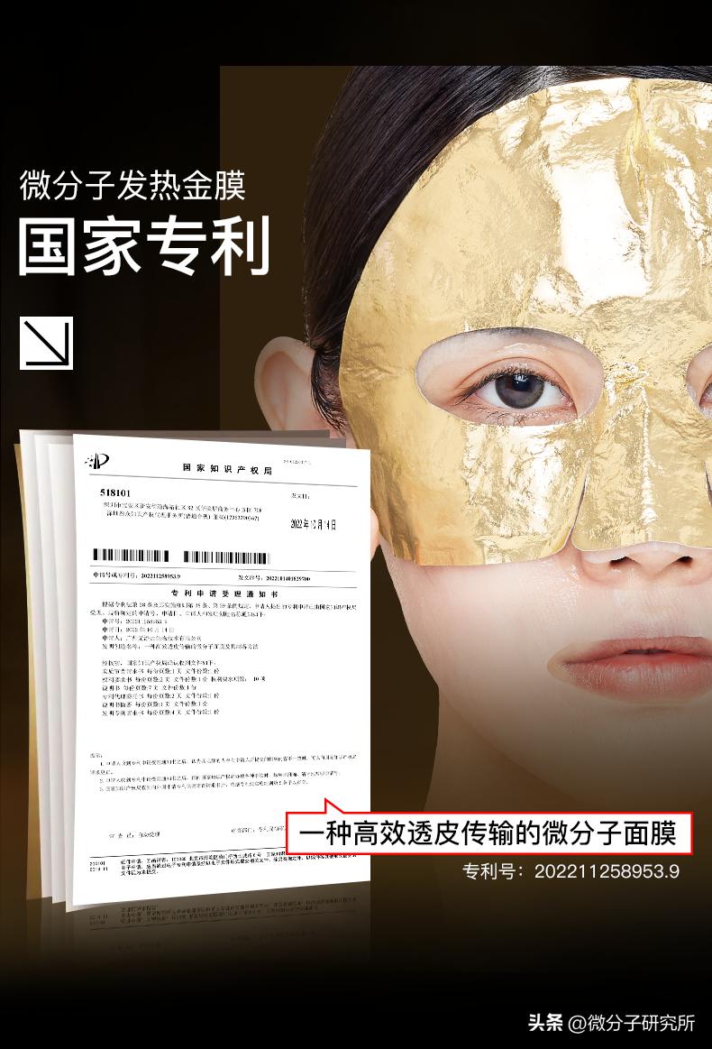 热玛吉后用的提拉面膜,热玛吉以后要医美面膜么