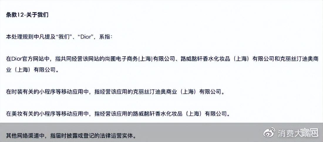 山姆超市买假冒玩具,山姆以次充好