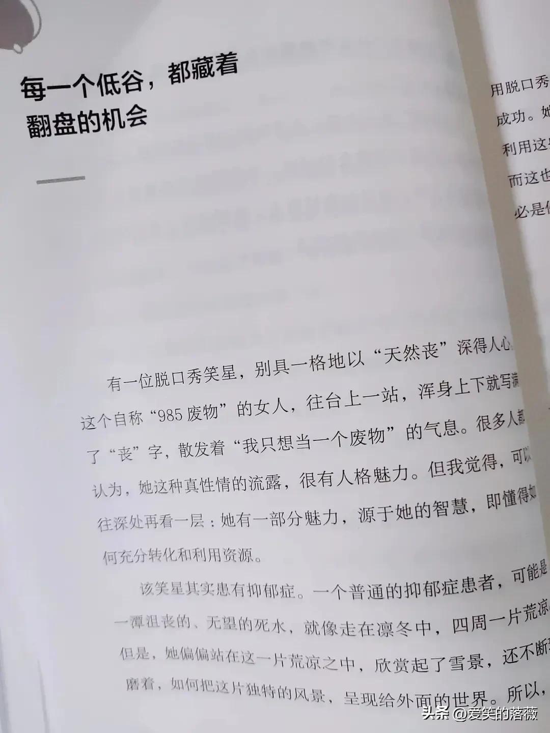 总是情绪失控容易发怒怎么办,总是情绪失控轻易生气发怒