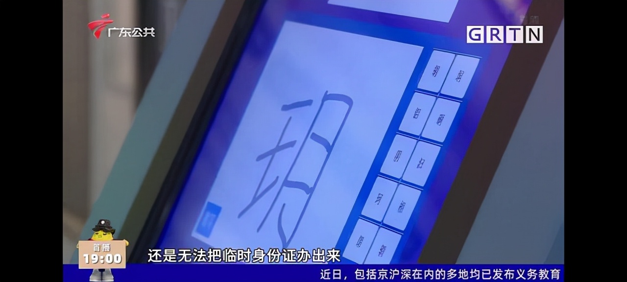 广东韶关女子,广东韶关离家出走的女孩