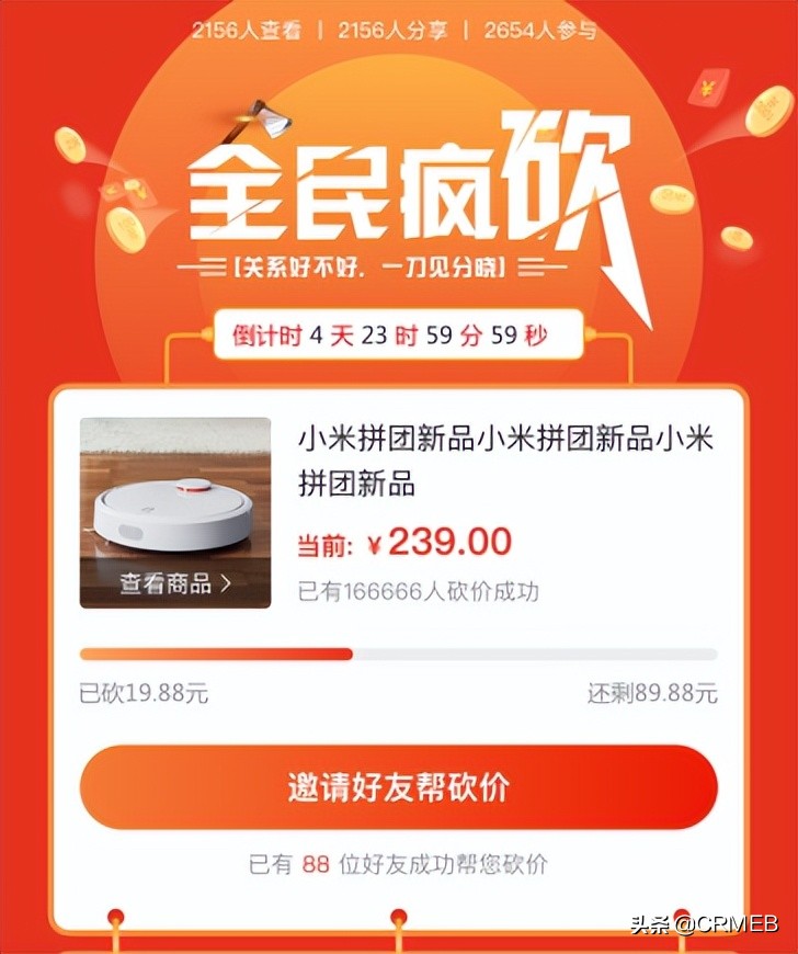 分销裂变的技巧和方法,分销裂变最新玩法