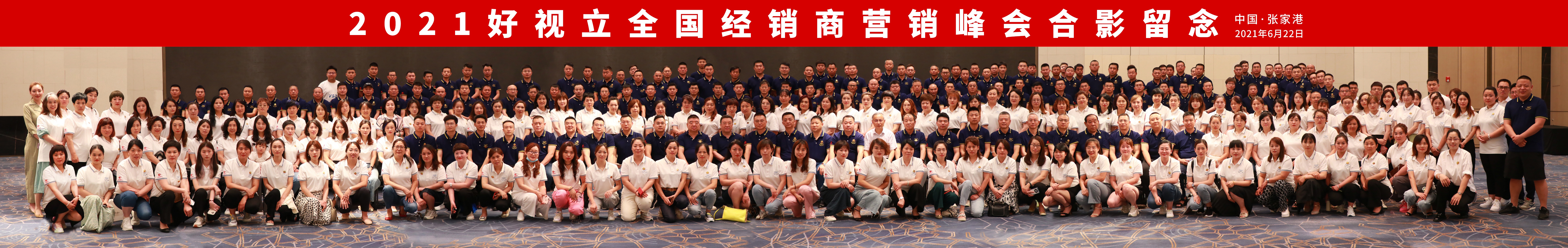 好视立儿童近视眼镜矫正眼镜,好视立青少年防控眼镜