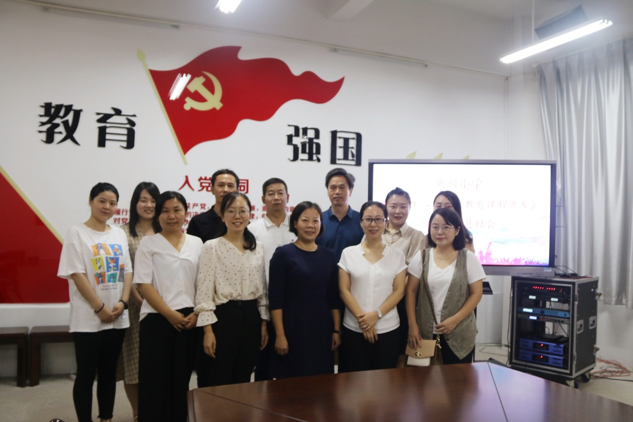 衡阳市衡州小学怎么样,衡阳市衡州小学照片