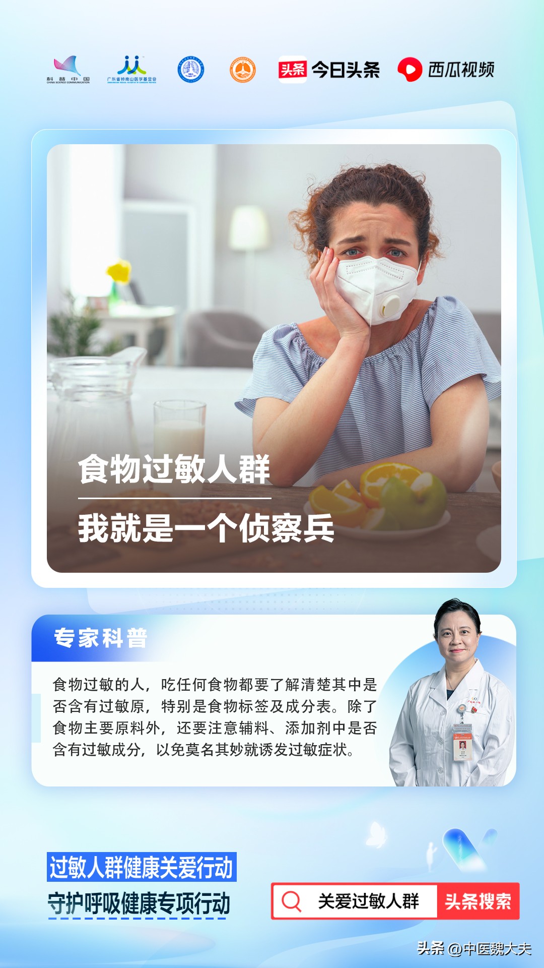 对精子过敏的人,对精子过敏是指对所有精子过敏吗