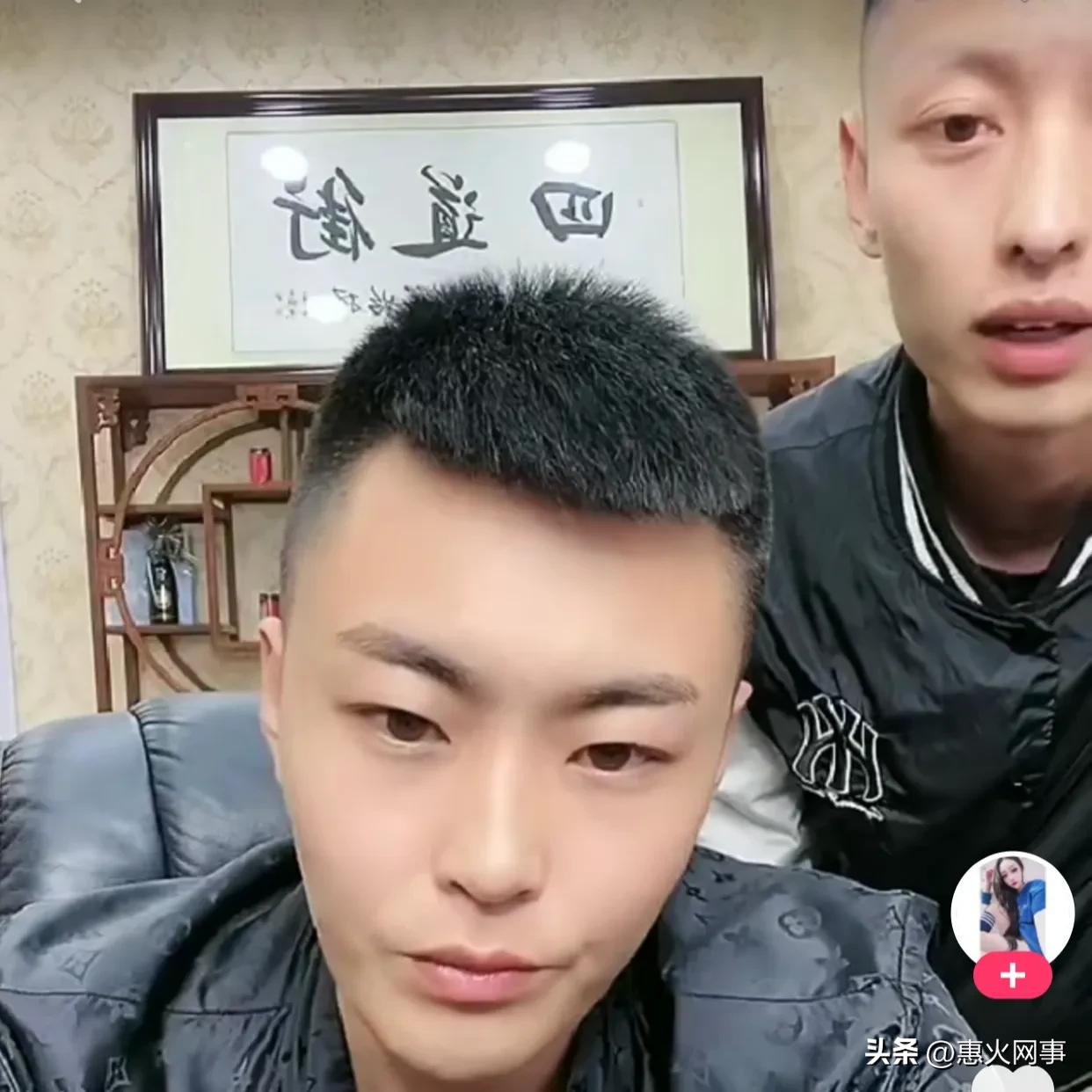 二驴徒弟道歉视频完整版,二驴护徒弟