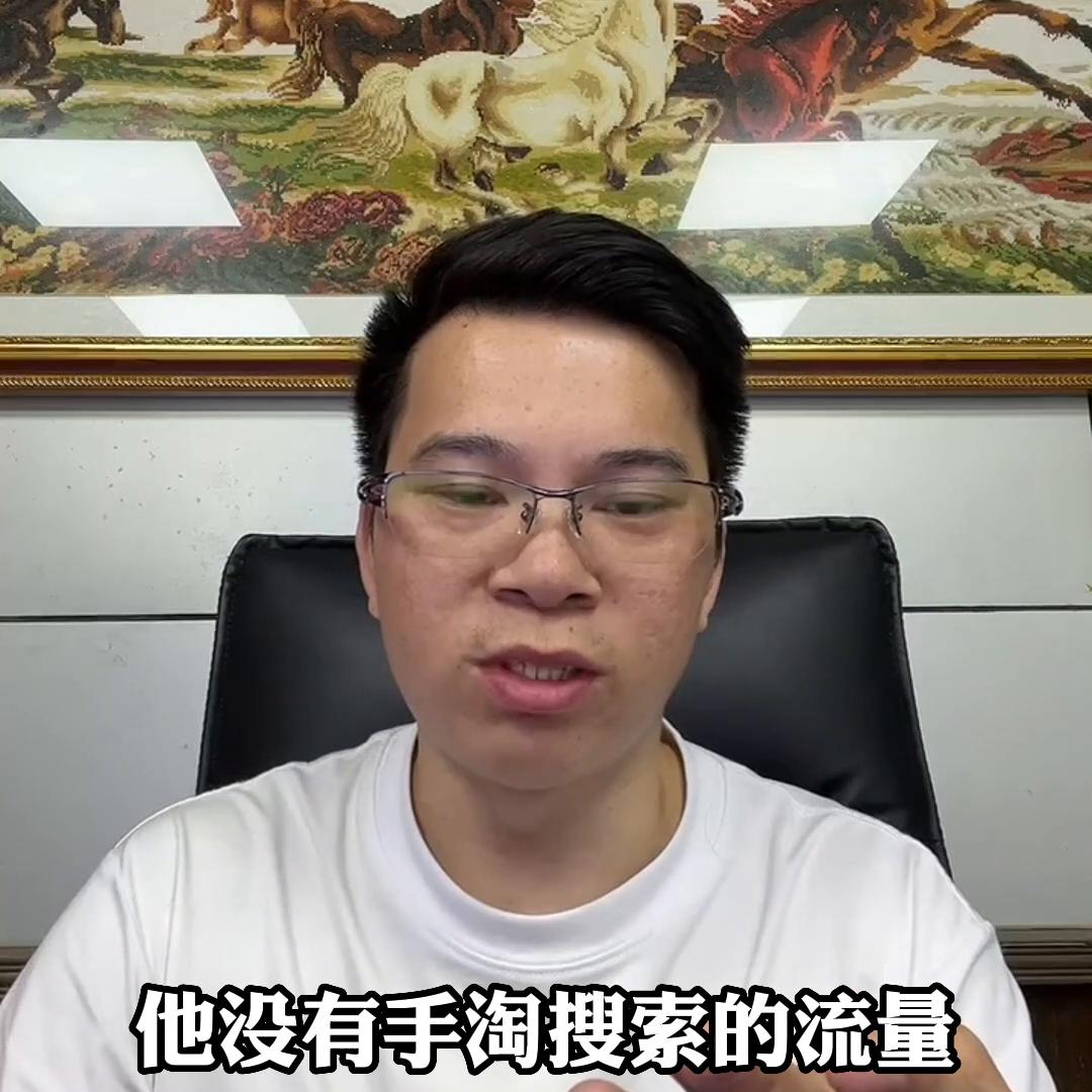 新手入门要了解的电商小知识,电商小白入门电商从哪里做起