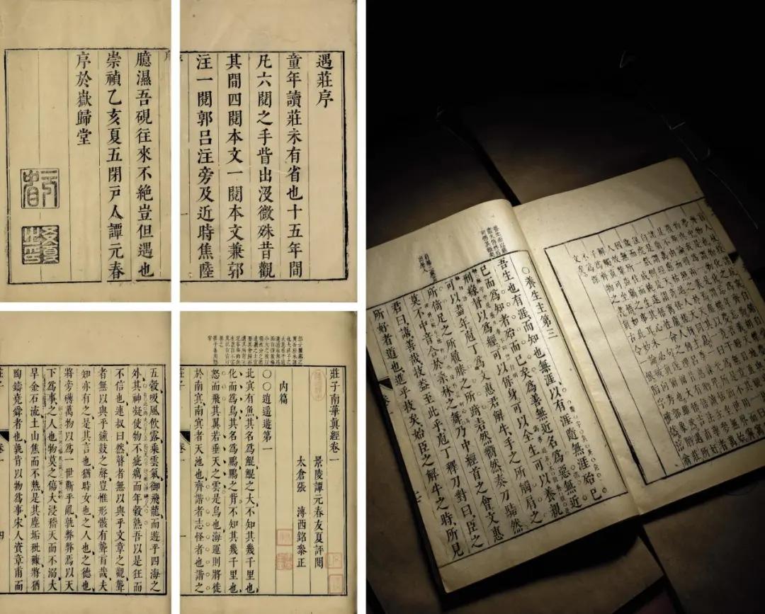 澶ф槑鏂囧寲,澶ф槑姘镐箰澶у吀鍙や功鍥剧墖