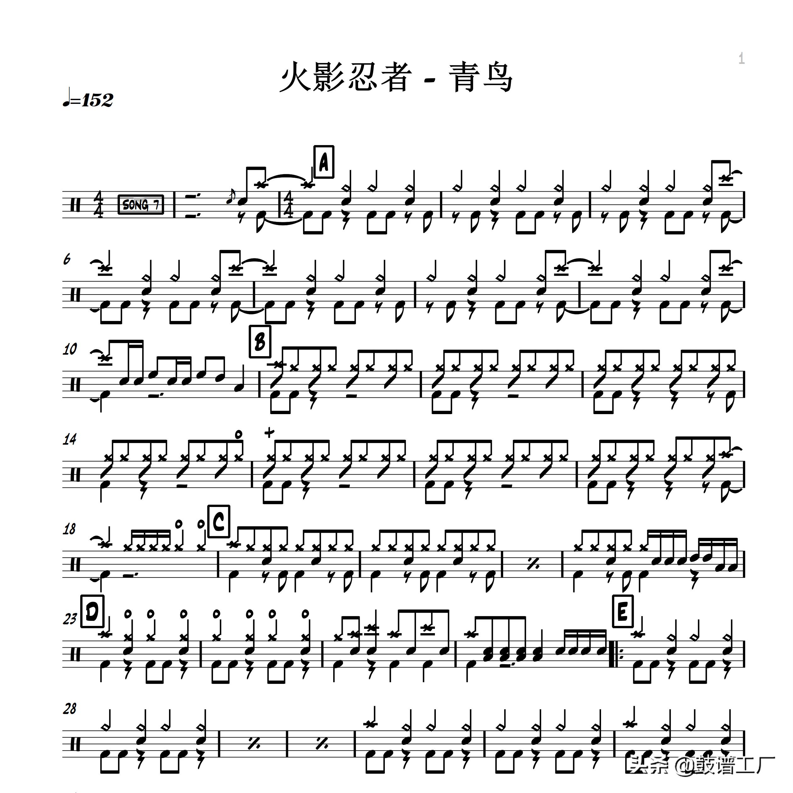 40首老歌架子鼓现代流行音乐,流行歌曲架子鼓鼓谱完整版