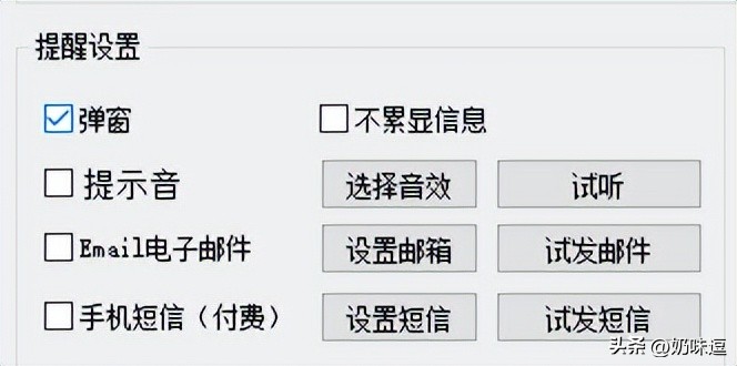 京东中通快递单号查询跟踪系统,中通快递怎么实时跟踪