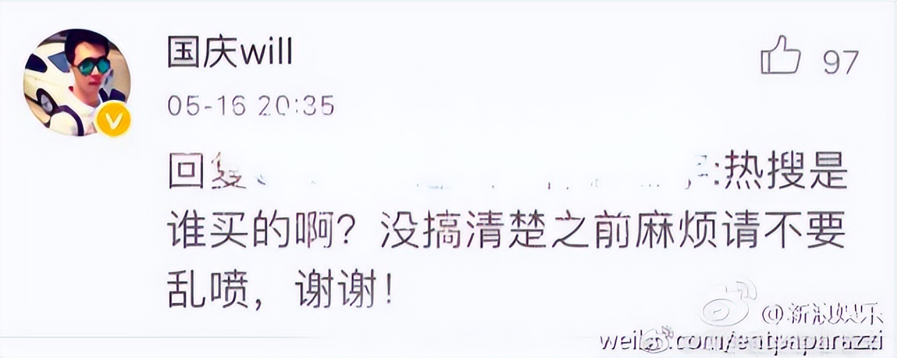 刘昊然周冬雨张一山,刘昊然周冬雨山楂树之恋