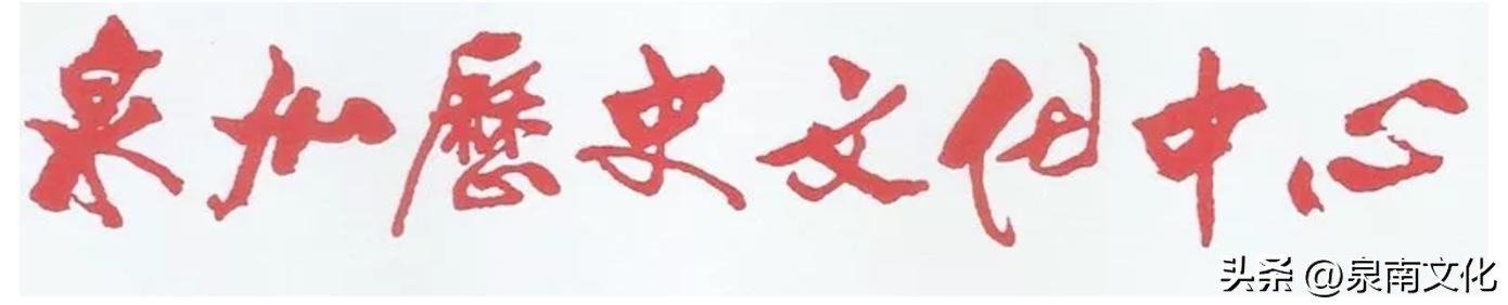 实事求是乃是处世之经,实事求是以民为本