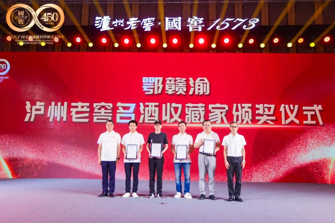 泸州老窖窖酒封藏老酒现售价,泸州老窖窖龄60年酒品鉴用酒光瓶
